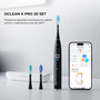 Розумна зубна електрощітка Oclean X Pro 20 Set Electric Toothbrush Green (6970810556933) Изображение