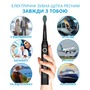 Електрична зубна щітка Pecham Travel PC-080 Black Изображение
