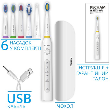 Електрична зубна щітка Pecham Travel PC-081 White Изображение