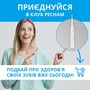 Електрична зубна щітка Pecham Travel PC-081 White Изображение