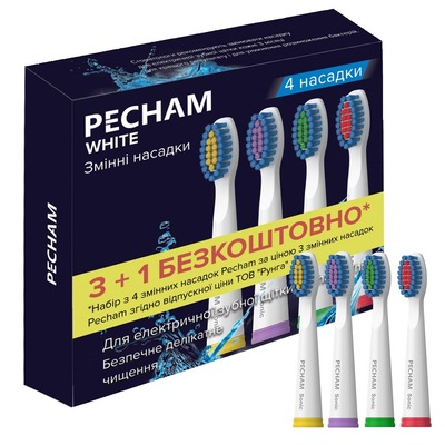 Насадки для зубної щітки Pecham Travel White (0009119080118) Изображение