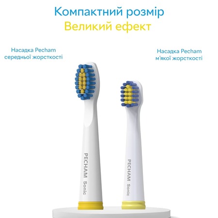 Насадки для зубної щітки Pecham Travel White (0009119080118) Изображение