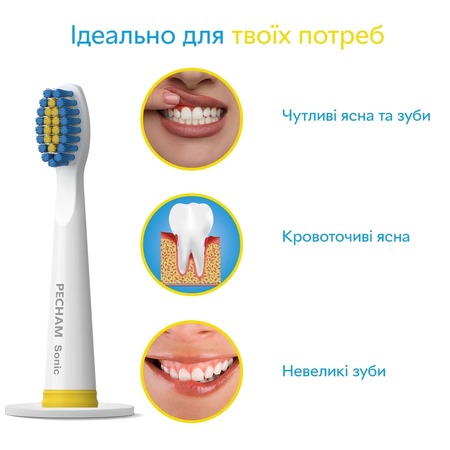 Насадки для зубної щітки Pecham Travel White (0009119080118) Изображение