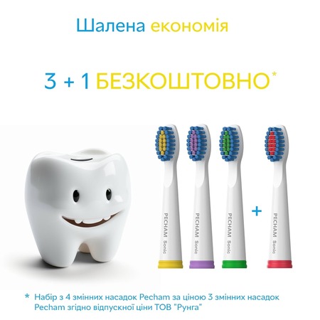 Насадки для зубної щітки Pecham Travel White (0009119080118) Изображение