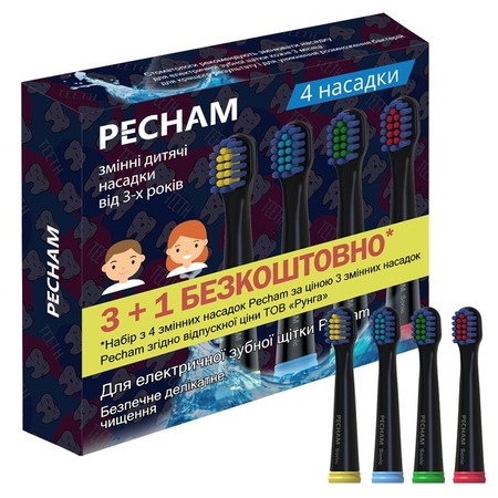 Насадки для зубної щітки Pecham Travel Black (0390199080113) Изображение