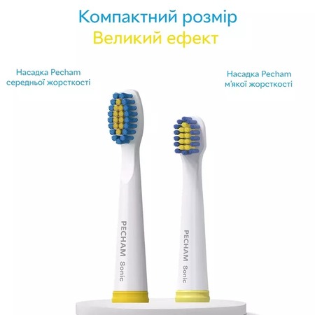 Насадки для зубної щітки Pecham White (0290119080806) Изображение