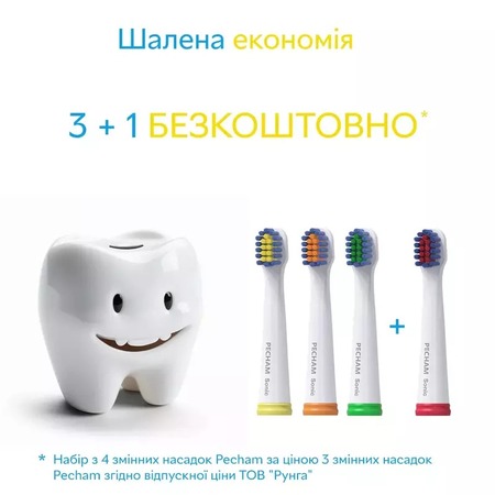 Насадки для зубної щітки Pecham White (0290119080806) Изображение