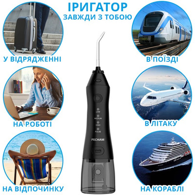 Іригатор Pecham Travel PC-1581 Black Изображение