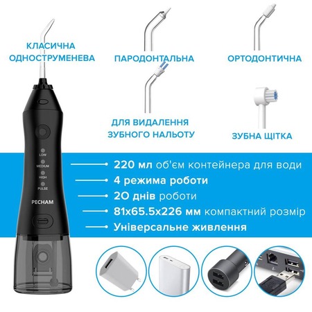 Іригатор Pecham Travel PC-1581 Black Изображение