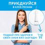 Іригатор Pecham Travel PC-1581 White Зображення