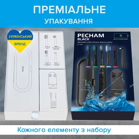 Електрична зубна щітка Pecham Travel PC-085 Black Изображение