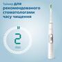 Зубна електрощітка Philips HX6859/29 Зображення