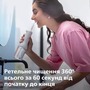 Іригатор Philips Sonicare Cordless Power Flosser 3000 HX3826/31 Зображення