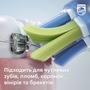 Зубна електрощітка Philips Sonicare HX9911/88 Зображення