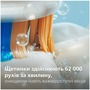 Зубна електрощітка Philips HX9911/19 Зображення