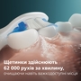 Зубна електрощітка Philips Sonicare Series 6100 HX7400/06 Зображення