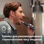 Зубна електрощітка Philips Sonicare Series 6100 HX7403/05 Зображення