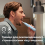 Зубна електрощітка Philips Sonicare Series 6100 HX7406/02 Зображення