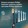 Зубна електрощітка Philips Sonicare 4100 Series HX3689/43 Зображення