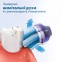 Зубна електрощітка Philips HX6857/28 Зображення