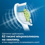 Зубна електрощітка Philips HX6857/28 Зображення