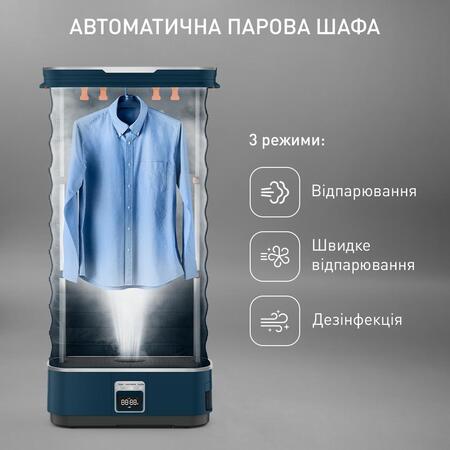 Прасувальна шафа парова Tefal Care For You First YT2020E0 Зображення