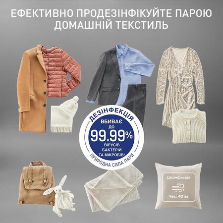 Прасувальна шафа парова Tefal Care For You First YT2020E0 Зображення