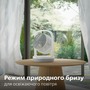 Вентилятор Philips CX2050/00 Зображення