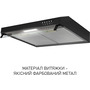 Витяжка Minola HPL 522 BL Изображение