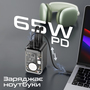 Універсальна мобільна батарея Promate Mavrix-20 20000mAh 65W Black Изображение