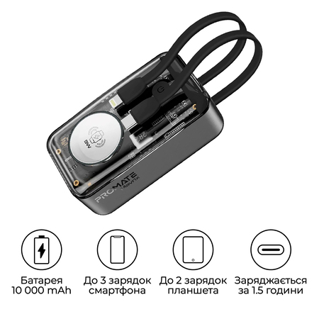 Універсальна мобільна батарея Promate Mavrix 10000mAh 35W Black Изображение