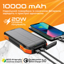 Універсальна мобільна батарея Promate SolarTank-10PDQi 10000mAh 20W Black Изображение