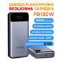 Універсальна мобільна батарея Sigma mobile X-Power SI30A7QLX 30000mAh Silver (4827798479117) Изображение