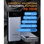 Універсальна мобільна батарея Sigma mobile X-Power SI30A7QLX 30000mAh Silver (4827798479117) Изображение