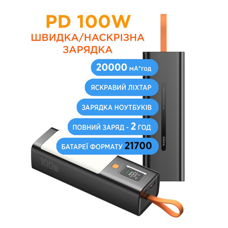 Універсальна мобільна батарея Sigma mobile X-Power SI20A9QLX 20000mAh Black (4827798877814) Изображение