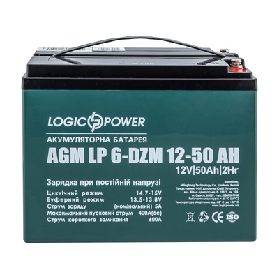 Акумуляторна батарея LogicPower LP 12V 50AH (6-DZM-50) AGM Зображення