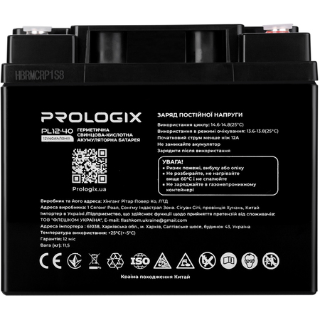 Акумуляторна батарея Prologix 12V 40AH (PL12-40) AGM Изображение