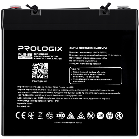 Акумуляторна батарея Prologix 12V 55AH (PL12-55) AGM Изображение