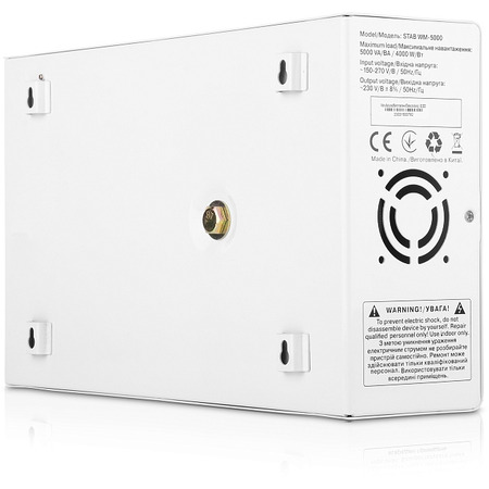 Стабілізатор REAL-EL Stab WM-5000 Изображение