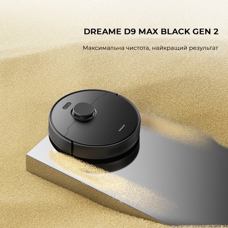 Робот-пилосос Dreame D9 Max Black Gen 2 (RLD34GA-Bl) Изображение