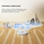 Робот-пилосос Dreame D9 Max White Gen 2 (RLD34GA-Wh) Изображение