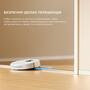 Робот-пилосос Dreame D9 Max White Gen 2 (RLD34GA-Wh) Изображение