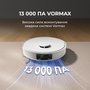 Робот-пилосос Dreame D20 White (RLD35GA) Изображение