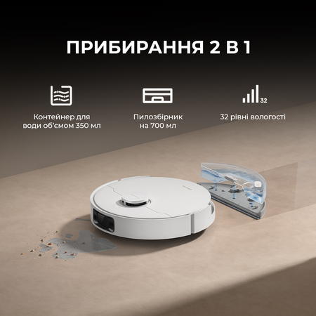 Робот-пилосос Dreame D20 White (RLD35GA) Изображение