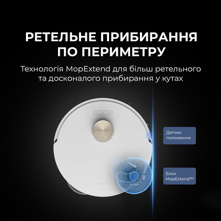 Робот-пилосос Dreame L20 Ultra (RLX41CE-1) Изображение