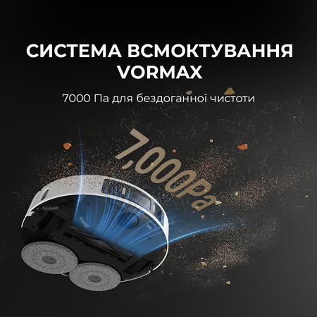 Робот-пилосос Dreame L20 Ultra (RLX41CE-1) Изображение