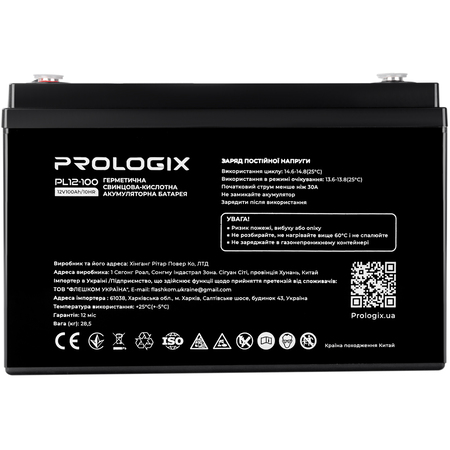 Акумуляторна батарея Prologix 12V 100AH (PL12-100) AGM Изображение