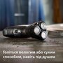 Електробритва Philips X3051/00 Зображення