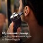 Електробритва Philips X3051/00 Зображення