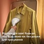 Відпарювач Philips STH7030/10 Зображення
